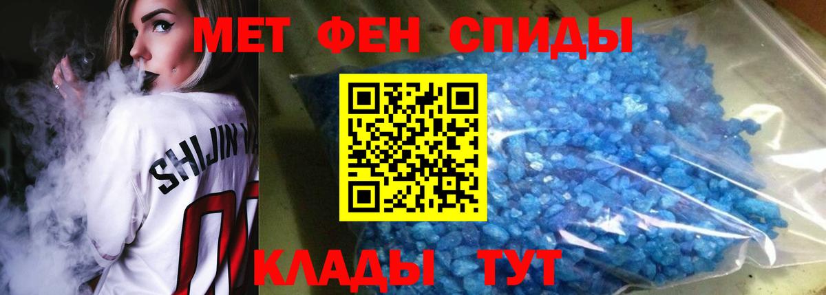 АМФ Розовый Златоуст