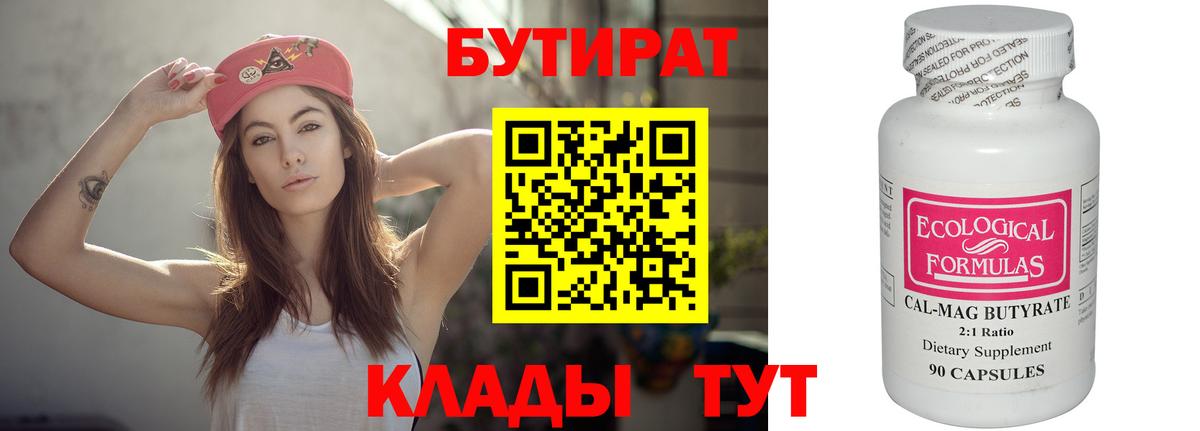 ГАШ  НБОМе  Златоуст  МЕФ кристаллы  COCAIN  ГАШИШ  Вход с VPN  МАРИХУАНА 