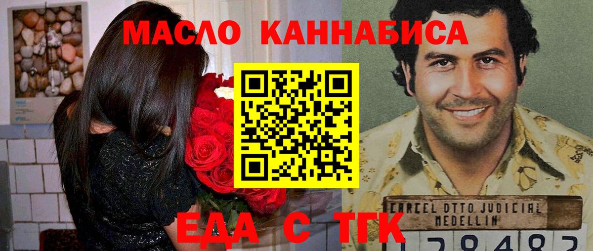 МАРИХУАНА Златоуст