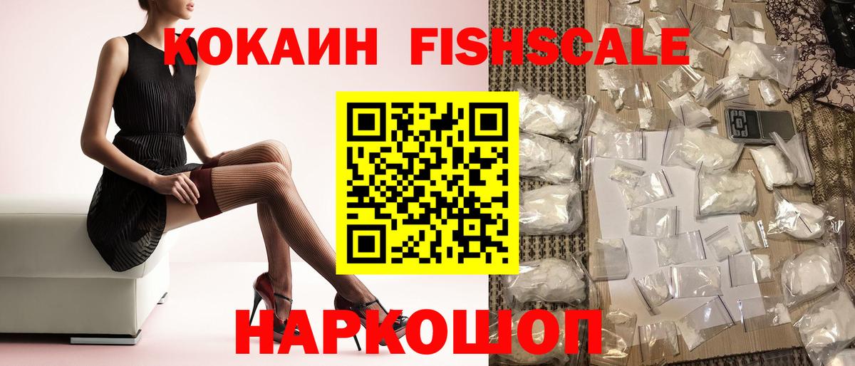 COCAIN Колумбийский Златоуст