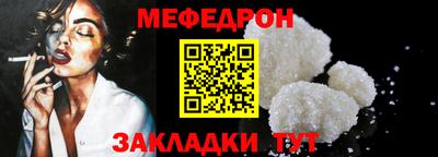 спиды Кумертау