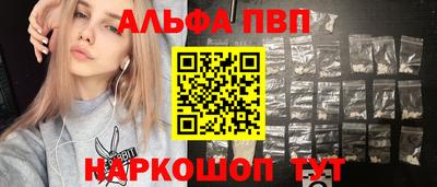 альфа пвп VHQ Кулебаки