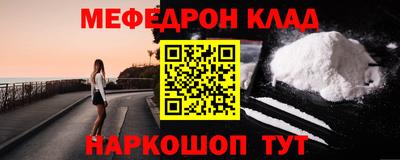 кокаин перу Кунгур