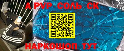 альфа пвп VHQ Кулебаки
