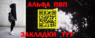 альфа пвп VHQ Кулебаки