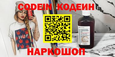 кокаин перу Кунгур