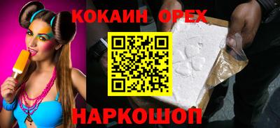 кокаин перу Кунгур