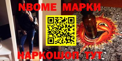кокаин перу Кунгур