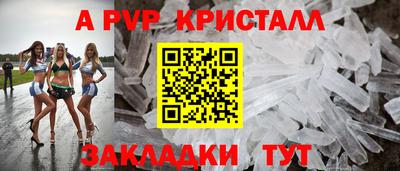 спиды Кумертау