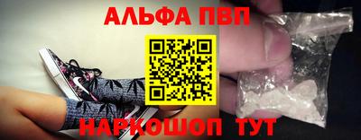 спиды Кумертау