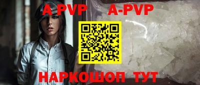 кокаин перу Кунгур