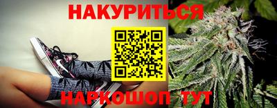 спиды Кумертау