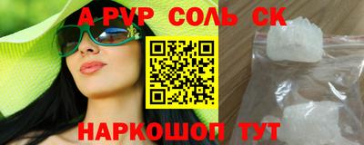 спиды Кумертау