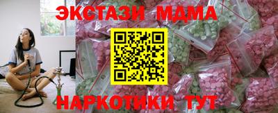 спиды Кумертау