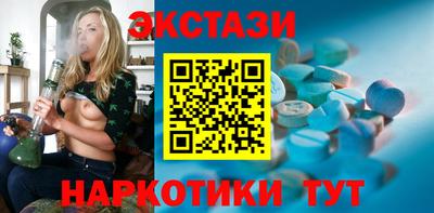 спиды Кумертау