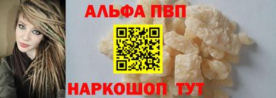 спиды Кумертау