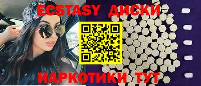 кокаин перу Кунгур