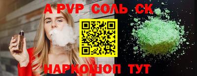 спиды Кумертау