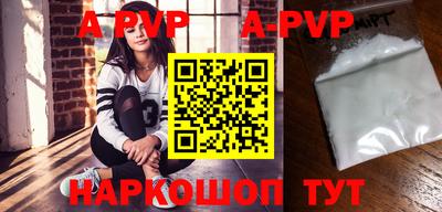 спиды Кумертау