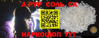 спиды Кумертау