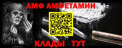 альфа пвп VHQ Кулебаки