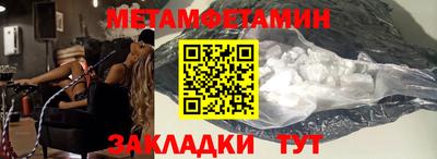 спиды Кумертау