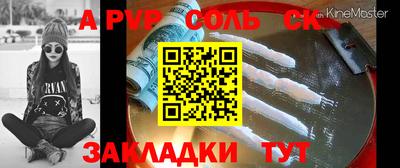 кокаин перу Кунгур