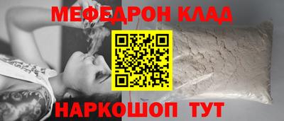 кокаин перу Кунгур