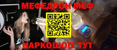 спиды Кумертау