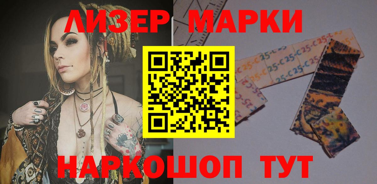 LSD-25 экстази кислота  Вход с VPN  Златоуст  ЛСД экстази ecstasy 