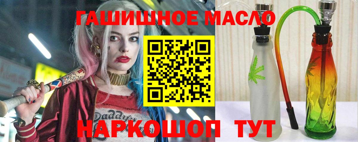 ТГК Wax Златоуст