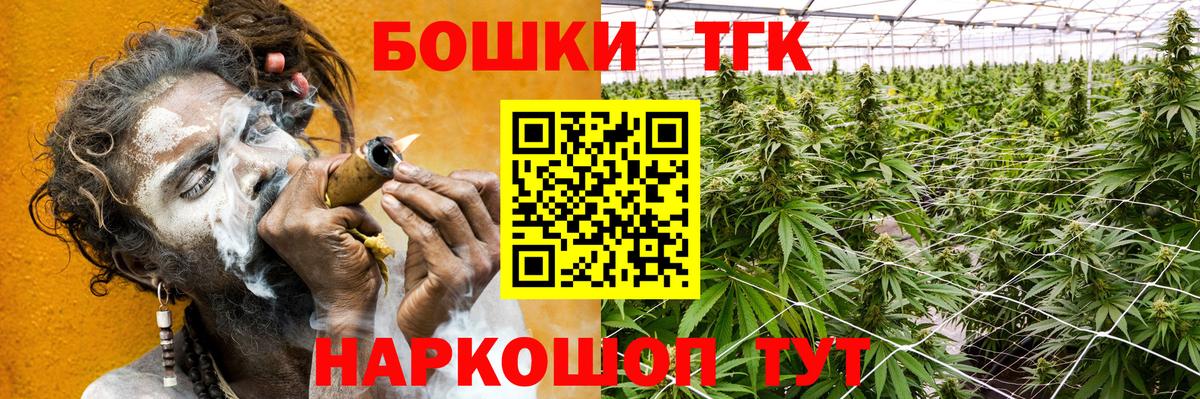 Бошки марихуана Ganja  Каннабис индика  Златоуст  Бошки марихуана семена  Вход с VPN 